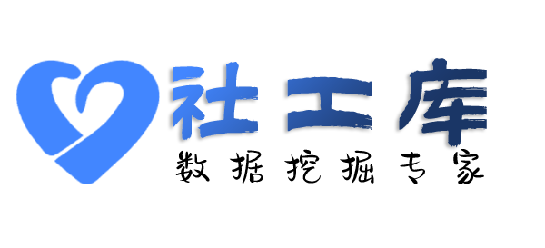 微信号反查二件套宛平宾馆开房记录查询